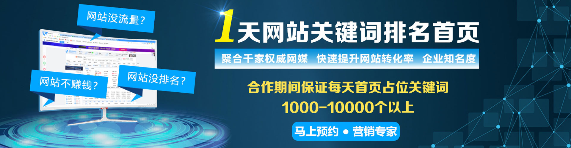 青羊信息流平台