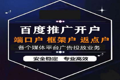 竞价推广托管服务如何帮助企业快速获客