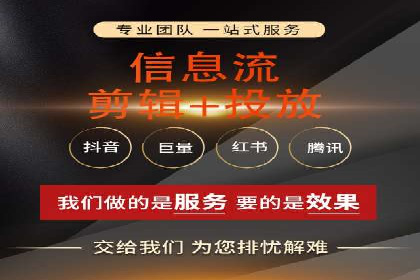 某企业通过百度信息流推广实现品牌知名度大幅提升