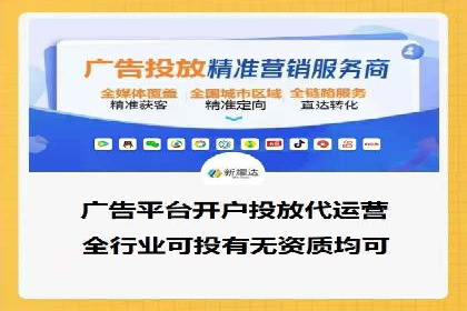 竞价推广开户费用如何影响企业营销效果？看三个真实案例